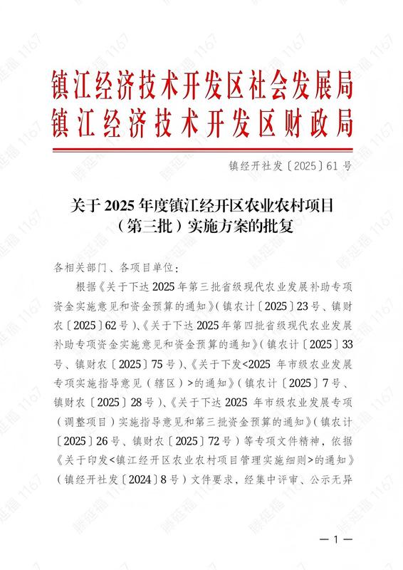 51fcc40489a5809a504c8b6c753f945a(1).jpg